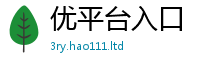 2025新奥天天开好彩新奥彩免费版任一肖一码100‰能中多少钱